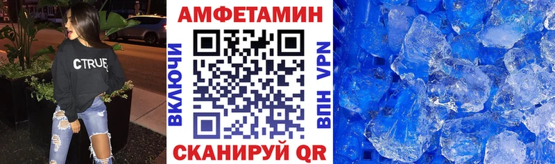 АМФ 98% Ревда