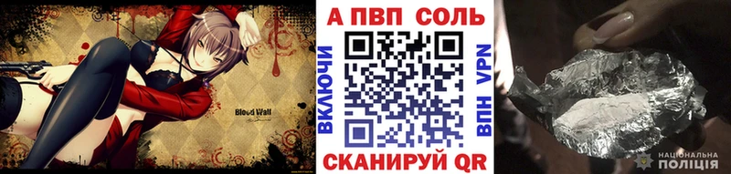 Alpha PVP СК КРИС  Ревда 
