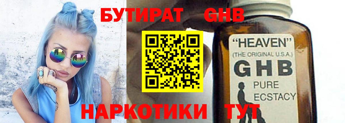 MDMA  Гашиш  Гашиш  Канабис  Меф МЯУ МЯУ кристаллы  Кокаин  Вход с VPN  Ревда  Где найти наркотики? 