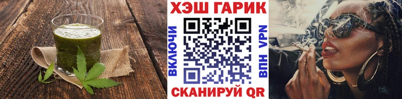 Печенье с ТГК конопля  Ревда 