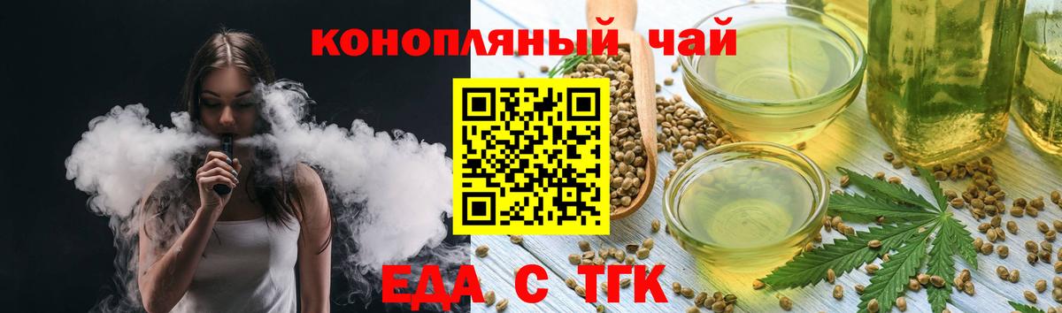 Ревда  Печенье с ТГК марихуана  Вход с VPN 