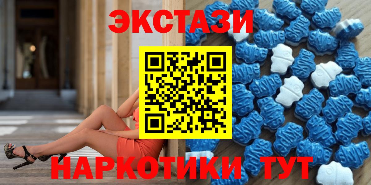 ЭКСТАЗИ Philipp Plein Ревда