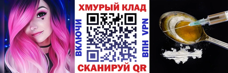 Героин VHQ  Ревда 