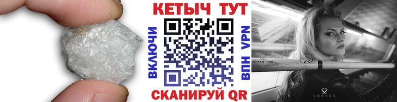 hydra ссылки  купить наркотики цена  Ревда  КЕТАМИН VHQ 