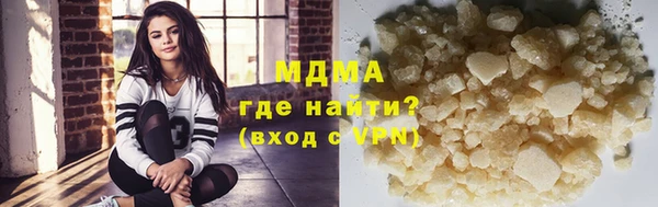 кристаллы Алексеевка
