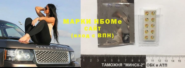 кокаин Саяногорск
