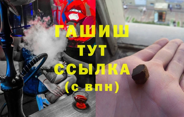 гашиш Алзамай