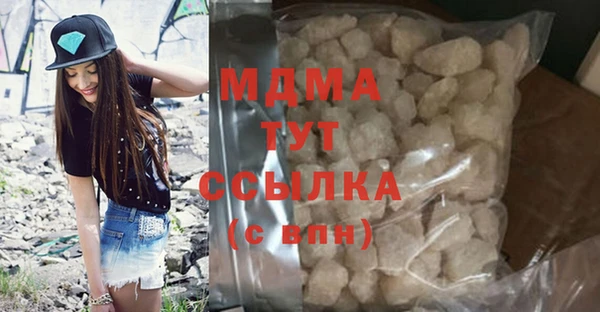 кристаллы Алексеевка