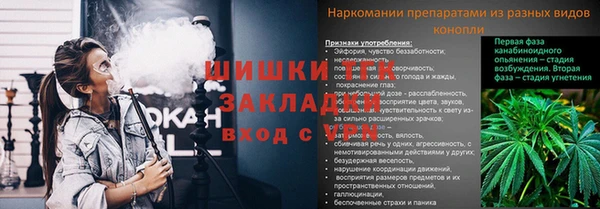 кристаллы Алексеевка