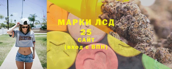 кристаллы Алексеевка
