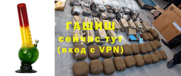 кристаллы Алексеевка