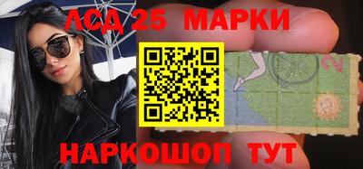 гидра Обнинск