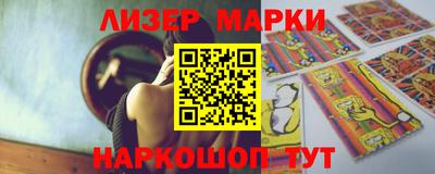 молекула духа Партизанск