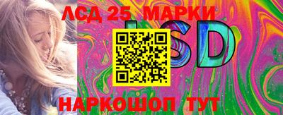 молекула духа Партизанск