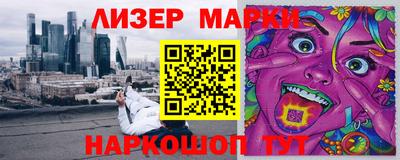 молекула духа Партизанск