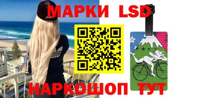 гидра Обнинск