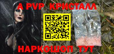 Альфа ПВП Обь