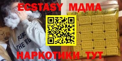 Альфа ПВП Обь
