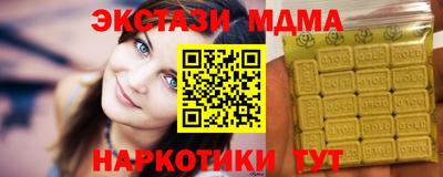 экстази Нягань