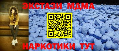 экстази Нягань
