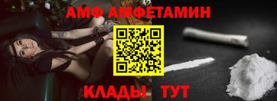 гидра Обнинск