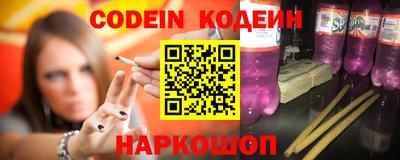 гидра Обнинск