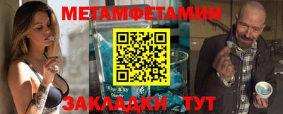 Альфа ПВП Обь