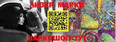 молекула духа Партизанск