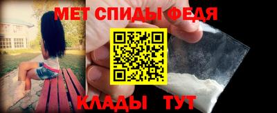 молекула духа Партизанск