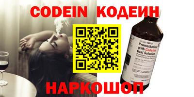 Альфа ПВП Обь