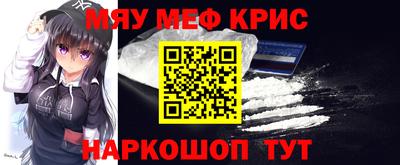 гидра Обнинск