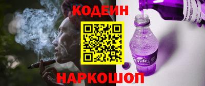 гидра Обнинск