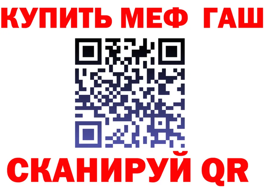 МЯУ-МЯУ 4 MMC зеркало darknet MEGA Ревда
