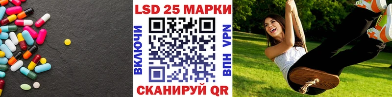 LSD-25 экстази ecstasy  Ревда 