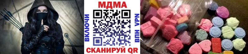 МДМА молли  Ревда 