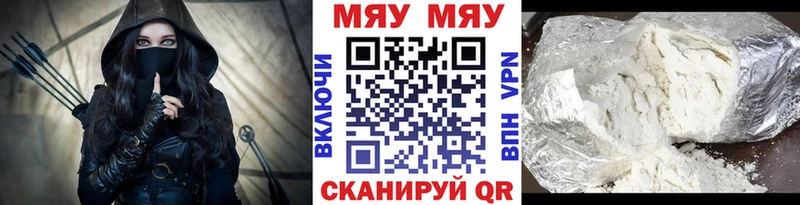МЯУ-МЯУ мука  Ревда 