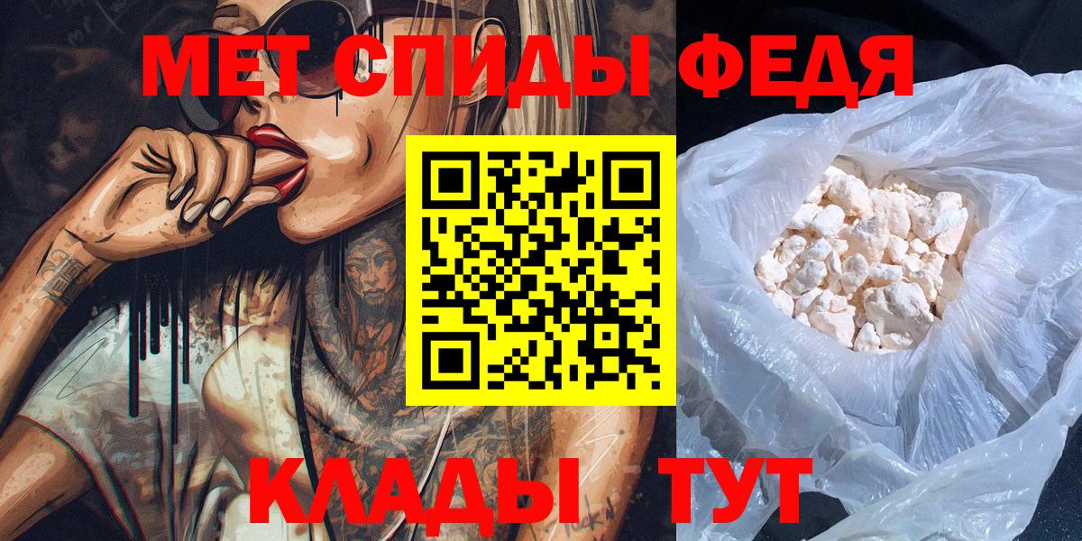 Метамфетамин витя Ревда
