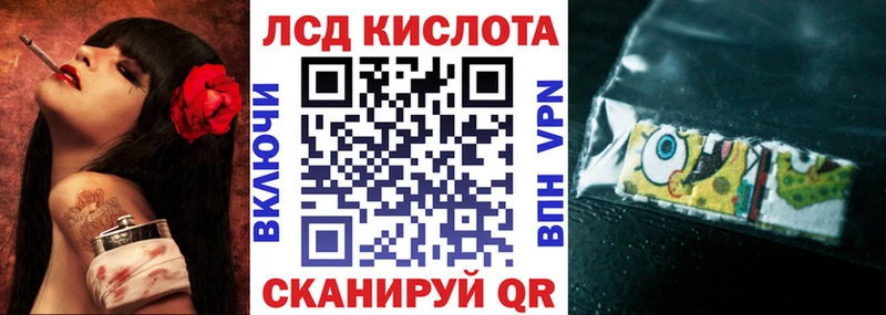 Марки N-bome 1500мкг Ревда