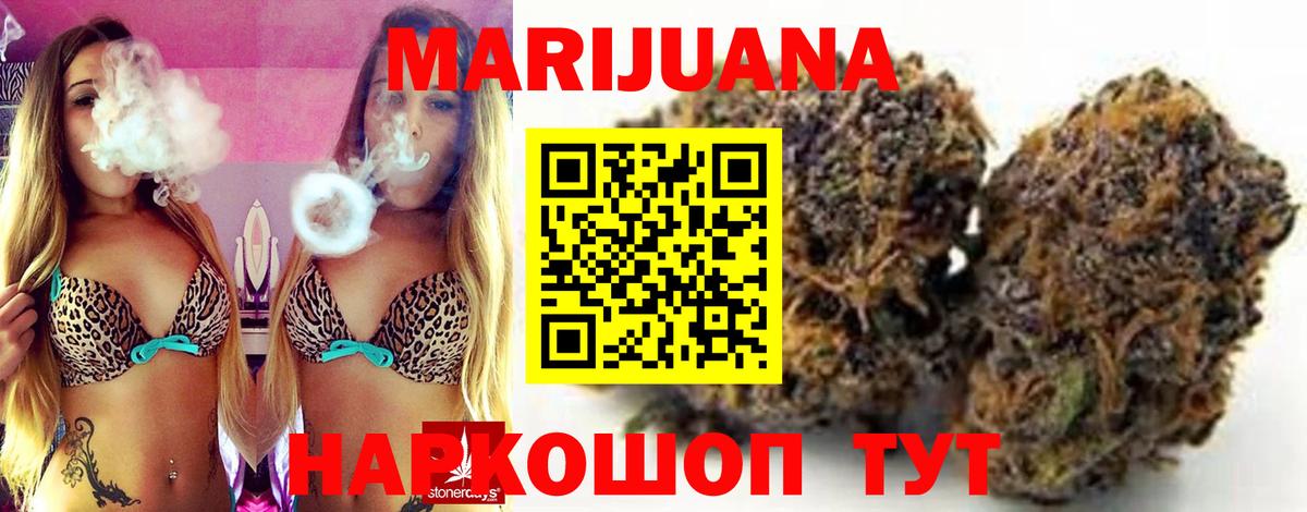 Бошки Шишки план Ревда
