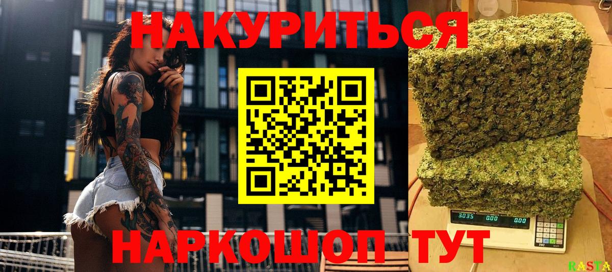 МАРИХУАНА SATIVA & INDICA  МАРИХУАНА план  МАРИХУАНА Bruce Banner  Вход с VPN  Ревда 